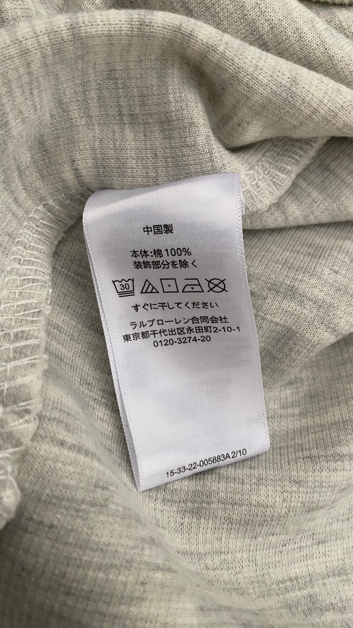 Ralph Lauren Quarter-Zip